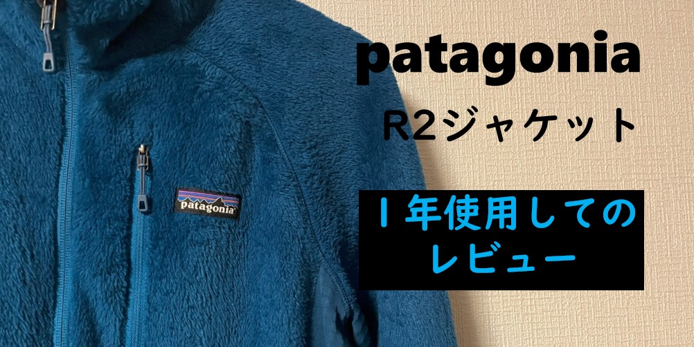 アウトドアファッションドッドコム for Men | 【R2ジャケット】サイズ  