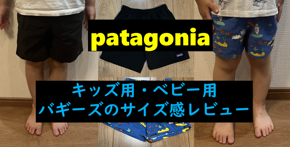 アウトドアファッションドッドコム for Men | 【バギーズショーツ  