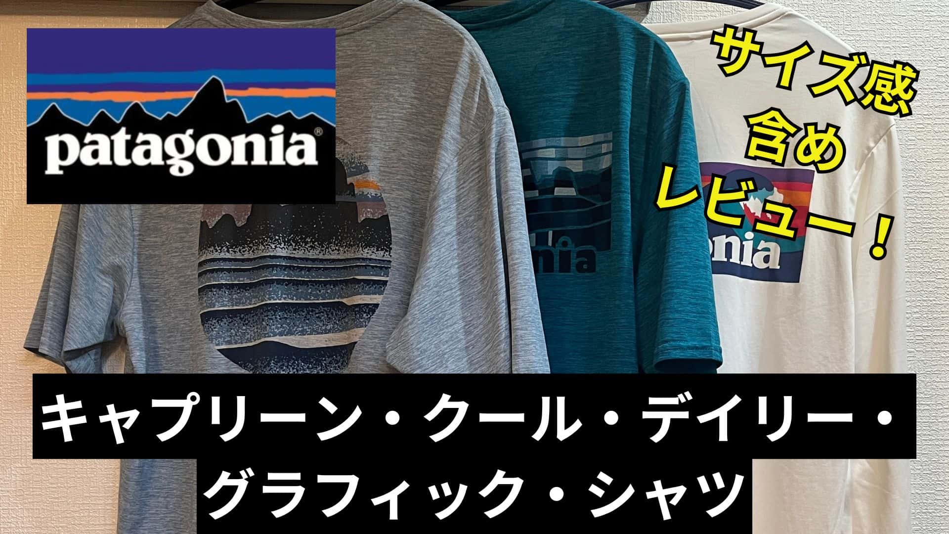 アウトドアファッションドッドコム for Men | 【キャプリーン